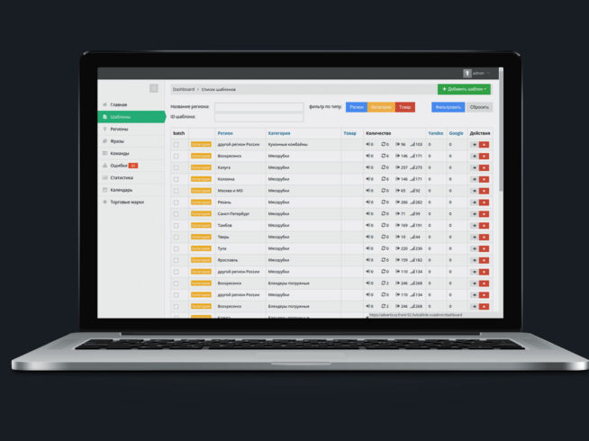 user statistics project